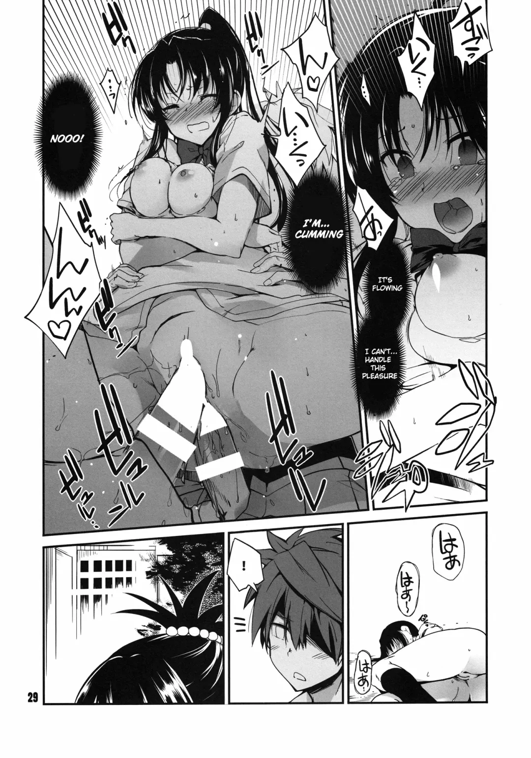 [Hiura R] Rin Toshite Shigure Fhentai.net - Page 29