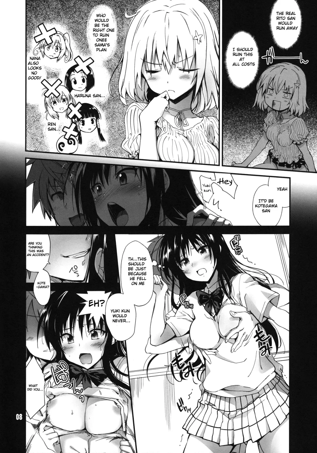 [Hiura R] Rin Toshite Shigure Fhentai.net - Page 8