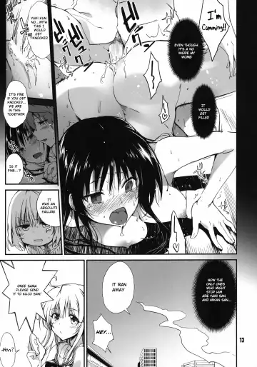 [Hiura R] Rin Toshite Shigure Fhentai.net - Page 13