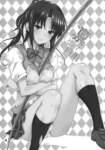 [Hiura R] Rin Toshite Shigure Fhentai.net - Page 3