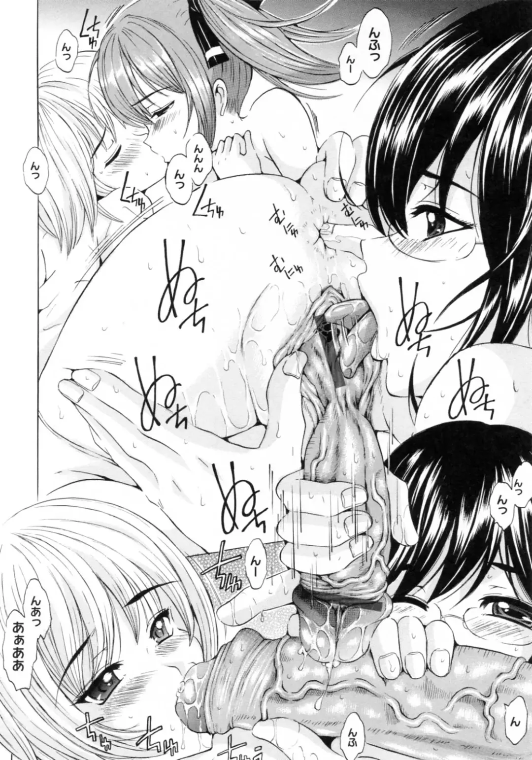 [Yajima Index] Bijinkazoku ga Yattekita YA-YU-YO Fhentai - Page 144