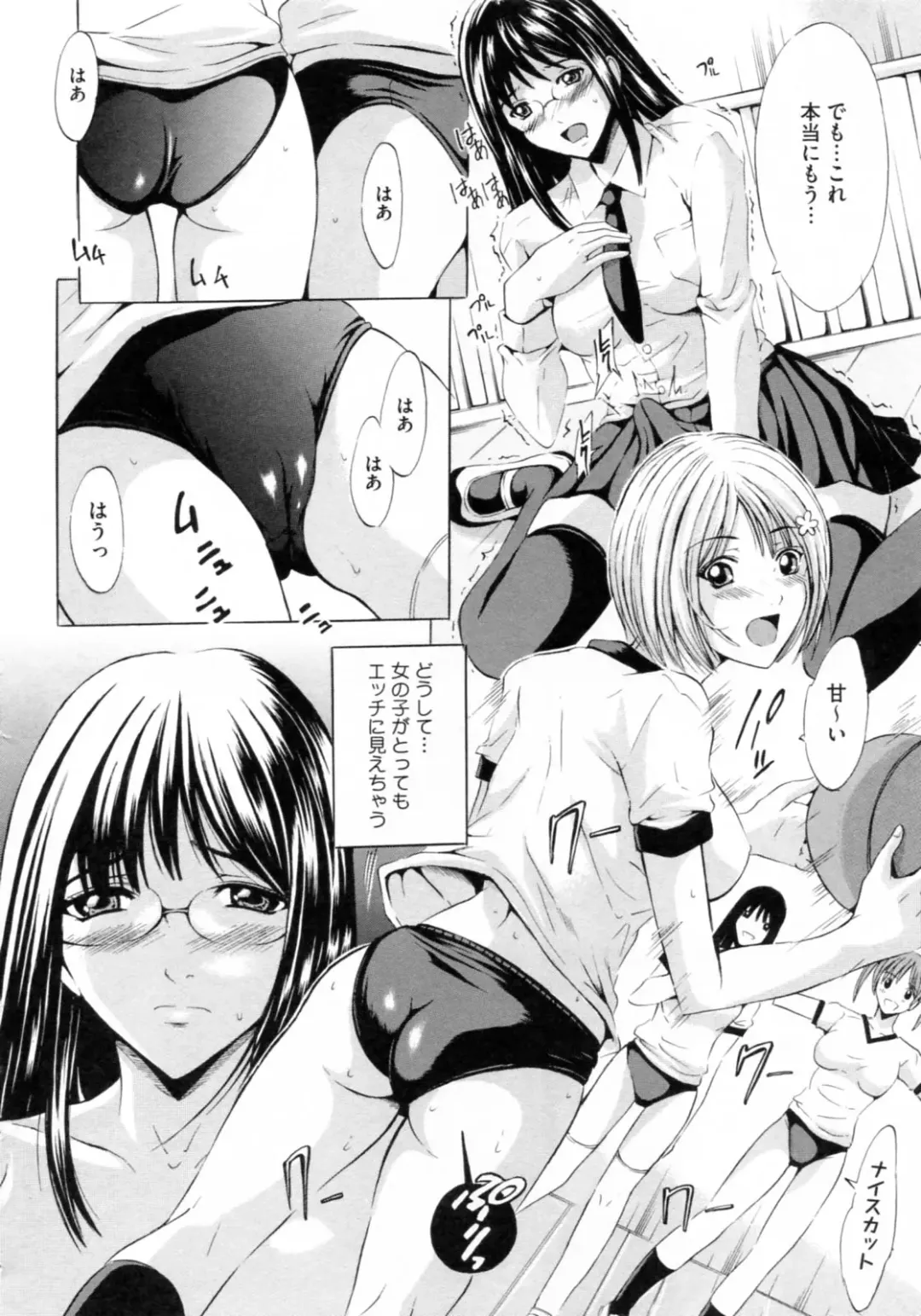 [Yajima Index] Bijinkazoku ga Yattekita YA-YU-YO Fhentai - Page 90