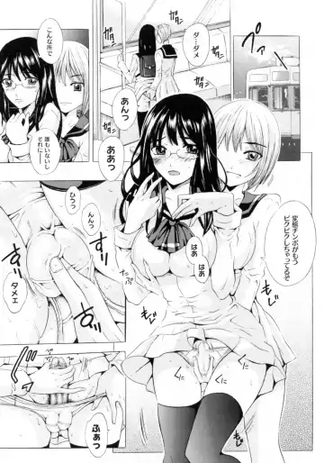 [Yajima Index] Bijinkazoku ga Yattekita YA-YU-YO Fhentai - Page 115