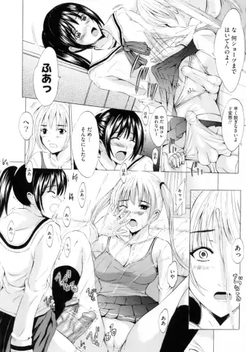 [Yajima Index] Bijinkazoku ga Yattekita YA-YU-YO Fhentai - Page 160