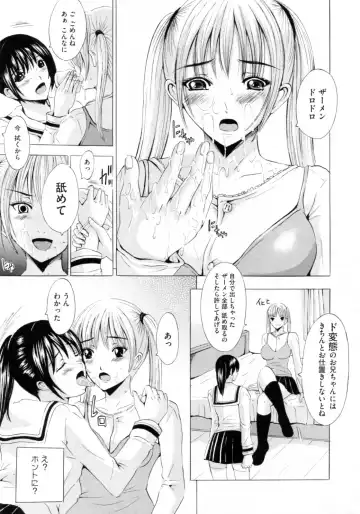 [Yajima Index] Bijinkazoku ga Yattekita YA-YU-YO Fhentai - Page 161