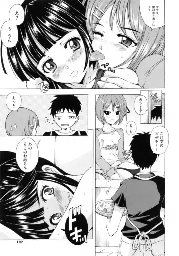 [Yajima Index] Bijinkazoku ga Yattekita YA-YU-YO Fhentai - Page 199