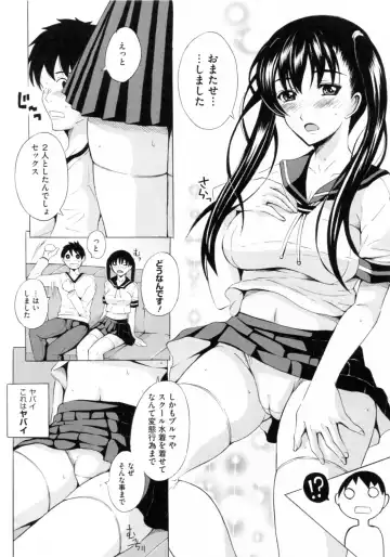 [Yajima Index] Bijinkazoku ga Yattekita YA-YU-YO Fhentai - Page 60