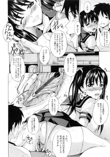 [Yajima Index] Bijinkazoku ga Yattekita YA-YU-YO Fhentai - Page 70