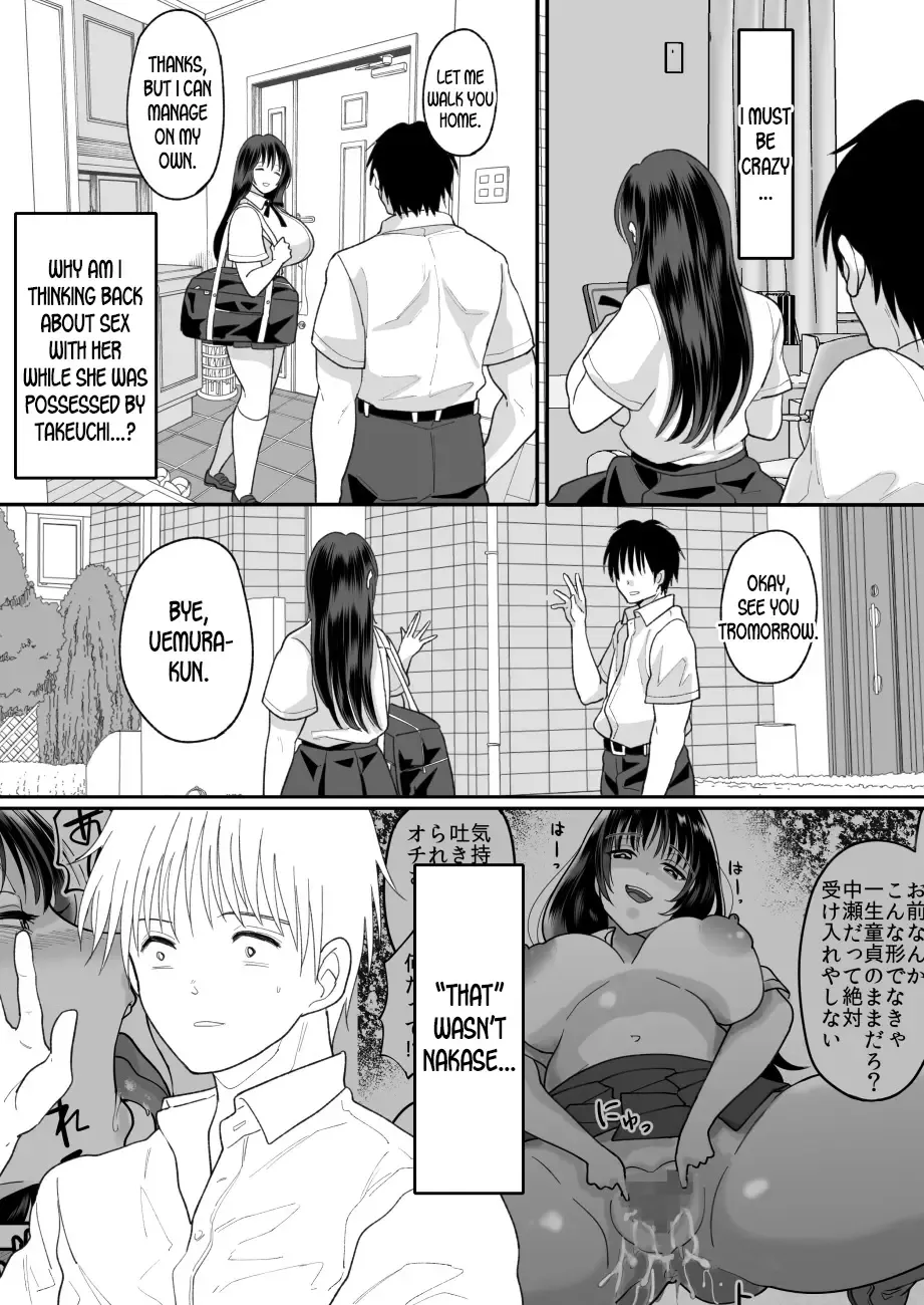 [Torajima Tao] Kirai na Doukyuusei ga Ichuu no Kanojo ni Hyoui shita 2 Fhentai - Page 22
