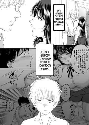 [Torajima Tao] Kirai na Doukyuusei ga Ichuu no Kanojo ni Hyoui shita 2 Fhentai - Page 10