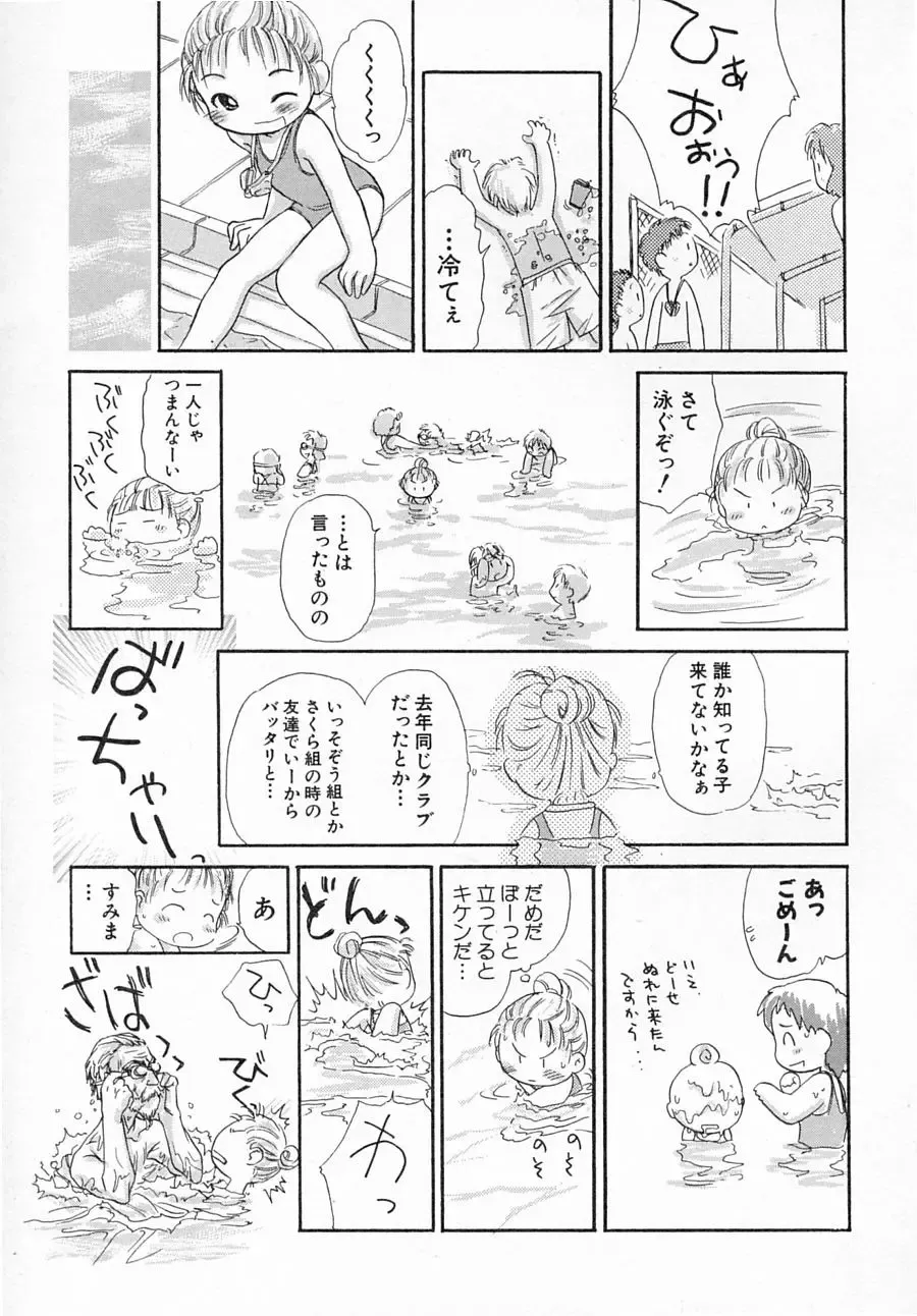 Hinnyuu Shidou Fhentai - Page 10