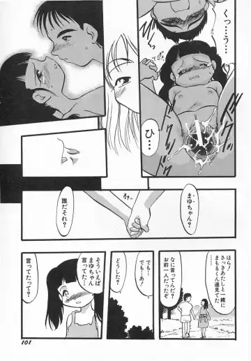 Hinnyuu Shidou Fhentai - Page 104