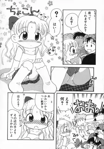 Hinnyuu Shidou Fhentai - Page 129