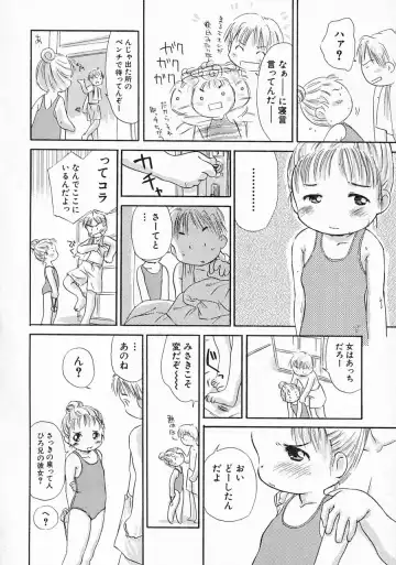 Hinnyuu Shidou Fhentai - Page 13