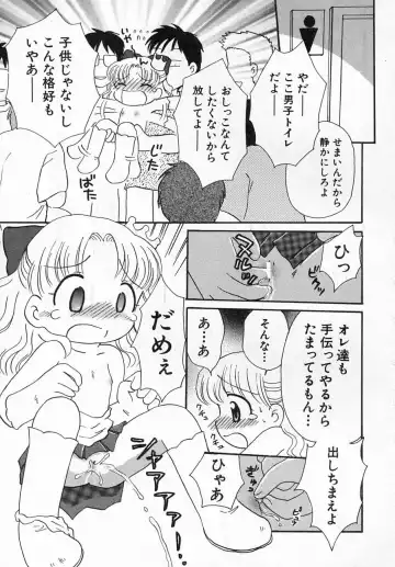 Hinnyuu Shidou Fhentai - Page 134