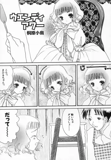 Hinnyuu Shidou Fhentai - Page 142