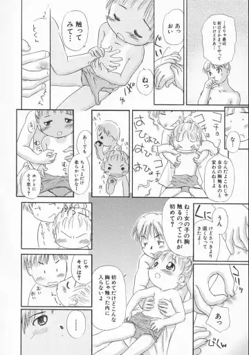 Hinnyuu Shidou Fhentai - Page 15