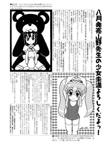 Hinnyuu Shidou Fhentai - Page 150