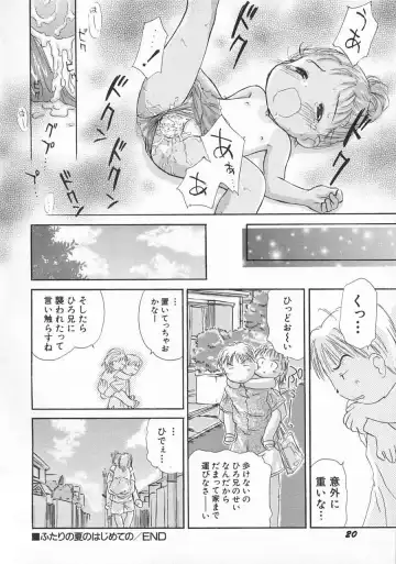 Hinnyuu Shidou Fhentai - Page 23