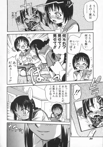 Hinnyuu Shidou Fhentai - Page 27