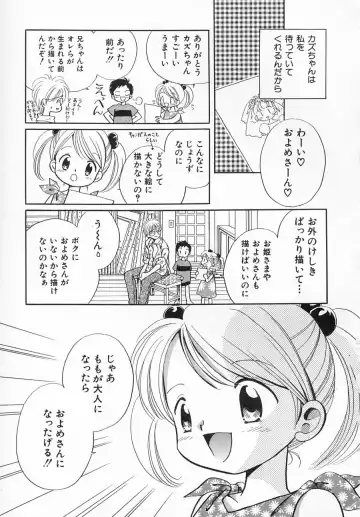 Hinnyuu Shidou Fhentai - Page 44