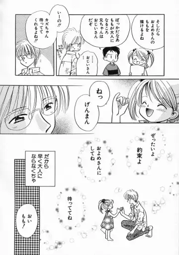 Hinnyuu Shidou Fhentai - Page 45