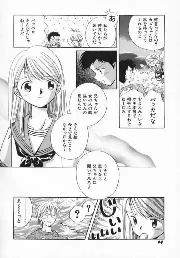 Hinnyuu Shidou Fhentai - Page 47