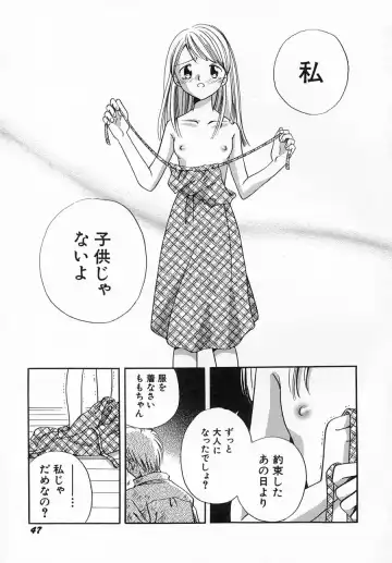 Hinnyuu Shidou Fhentai - Page 50