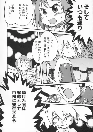 Hinnyuu Shidou Fhentai - Page 59