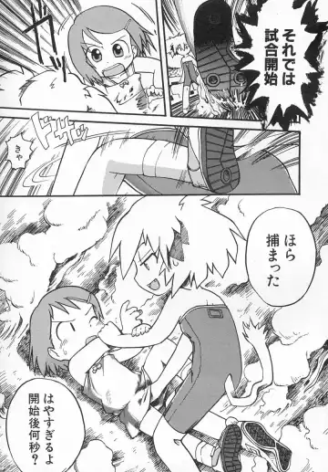 Hinnyuu Shidou Fhentai - Page 60