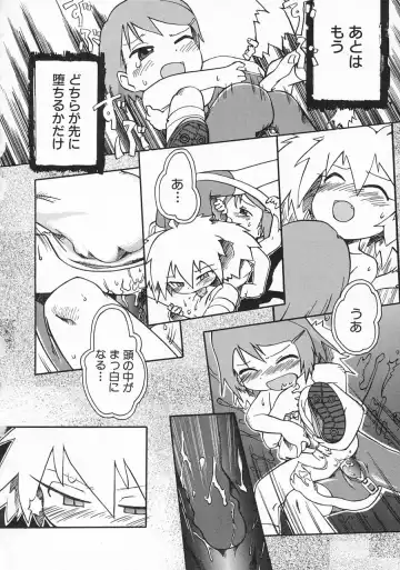 Hinnyuu Shidou Fhentai - Page 65