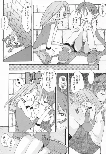 Hinnyuu Shidou Fhentai - Page 86