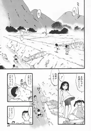 Hinnyuu Shidou Fhentai - Page 90