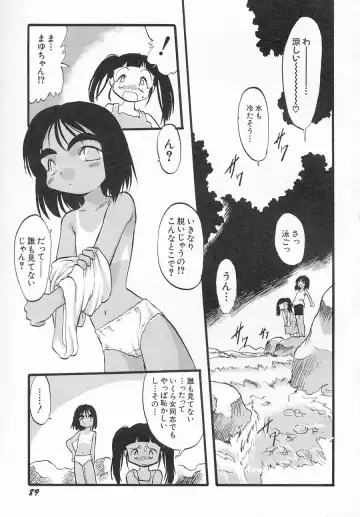 Hinnyuu Shidou Fhentai - Page 92