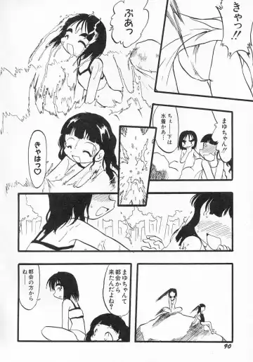 Hinnyuu Shidou Fhentai - Page 93