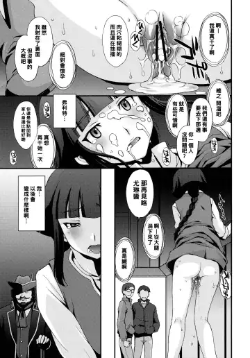 [Kitahara Aki] G-AGES Fhentai.net - Page 24