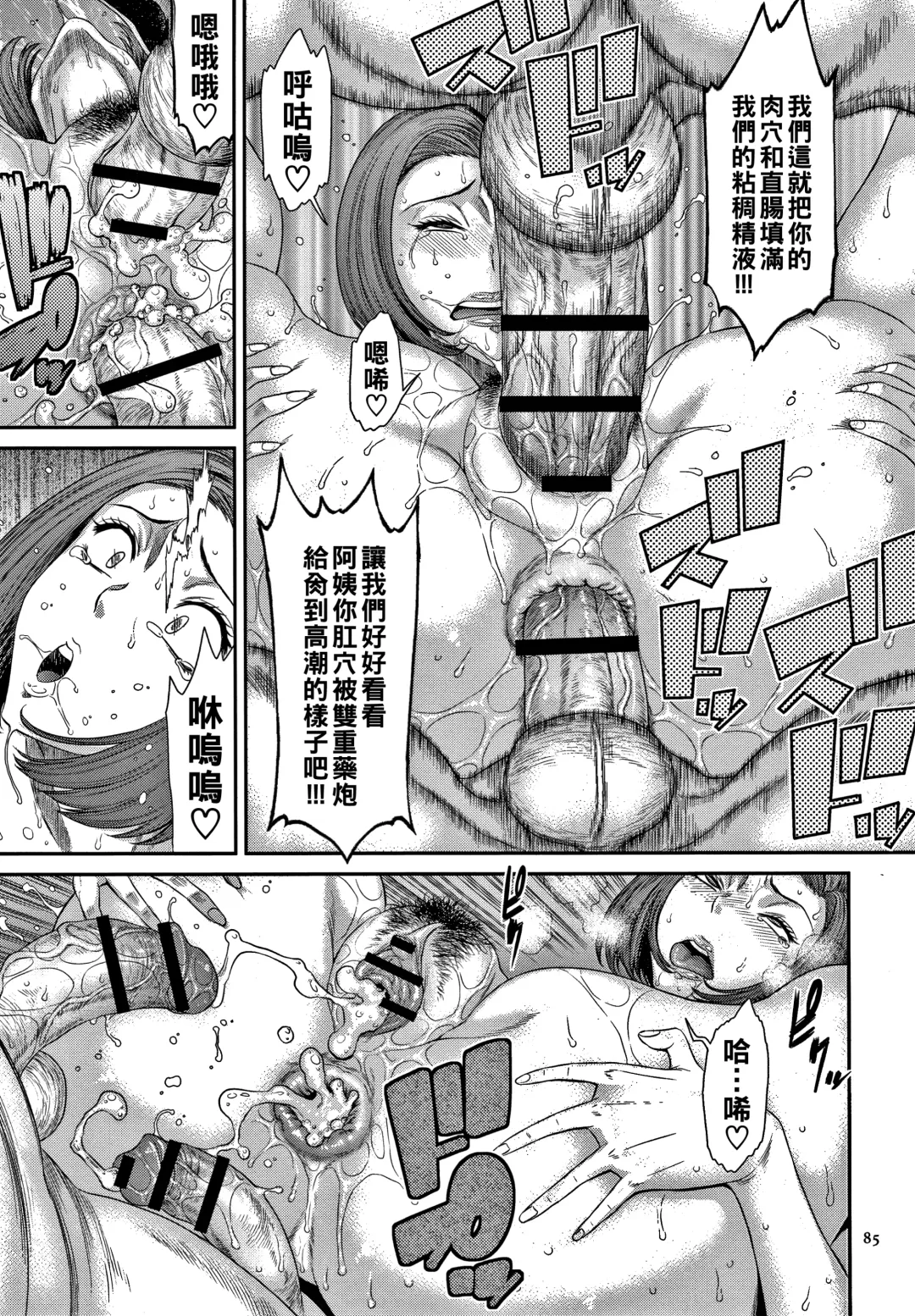 [Sunagawa Tara] Aiyoku no Wana Fhentai - Page 13