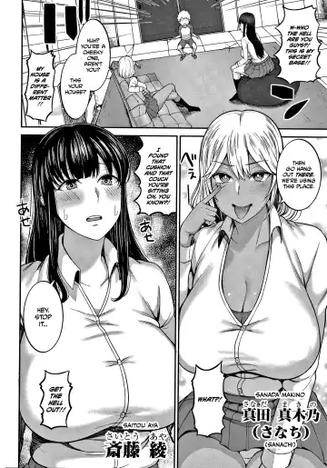 [Kayumidome] Himetsukichi Soudatsusen! | The Contest for the Secret Base! Fhentai - Page 2