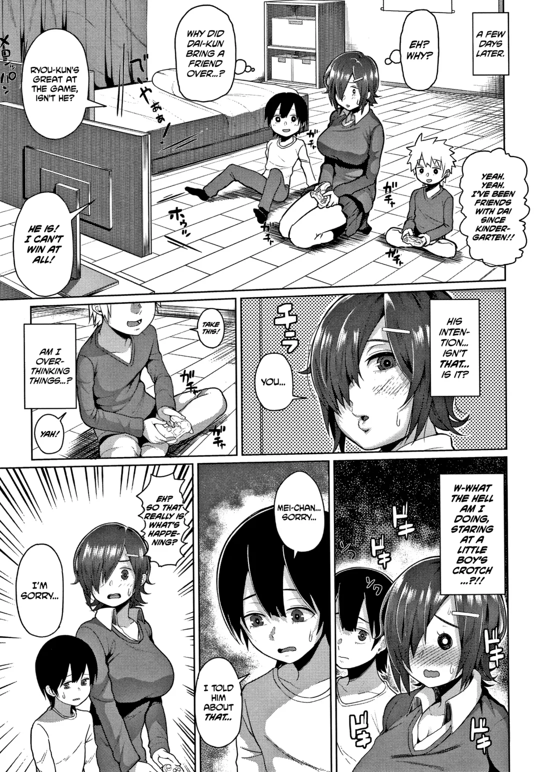 [Kayumidome] Yokkyuufuman Girl | Frustrated Girl Fhentai.net - Page 13