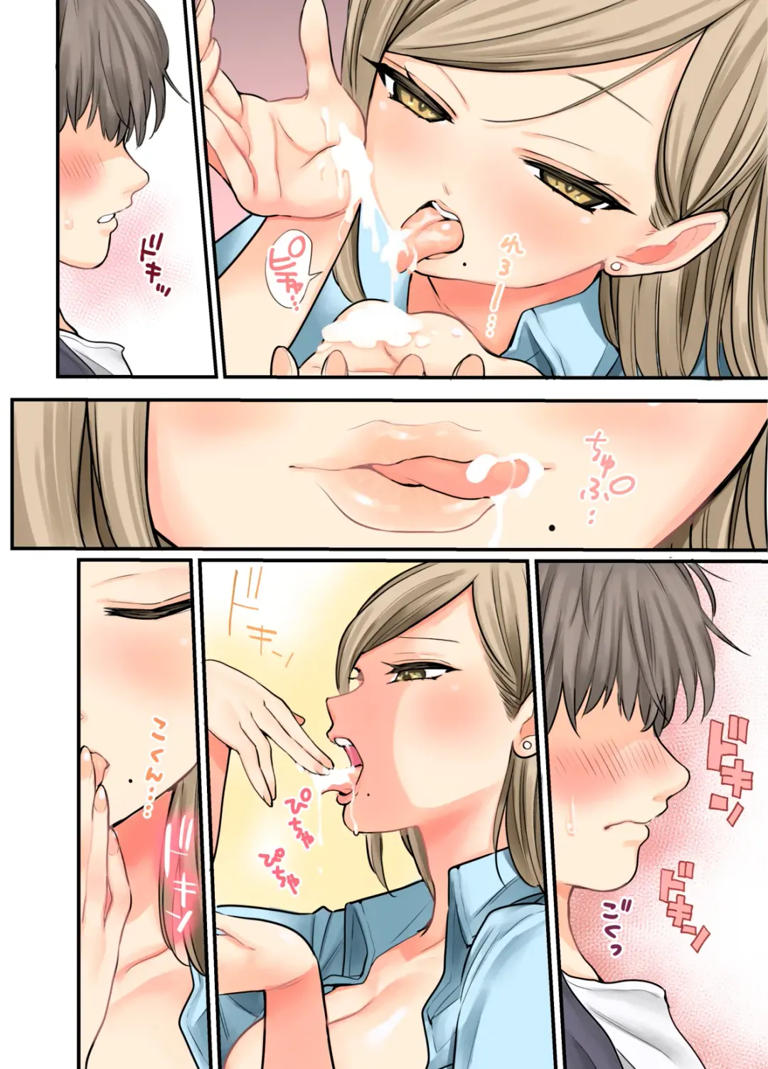 [Nanakotu] 24H Drug Store no Kyonyuu Yakuzaishi Kusunoki-san | Busty 24 Hour Drug Store Pharmacist Kusunoki-san Fhentai - Page 18