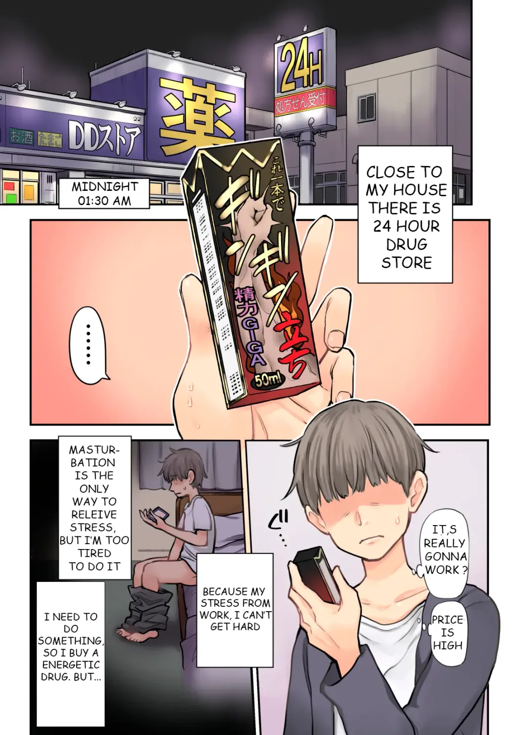 [Nanakotu] 24H Drug Store no Kyonyuu Yakuzaishi Kusunoki-san | Busty 24 Hour Drug Store Pharmacist Kusunoki-san Fhentai - Page 3