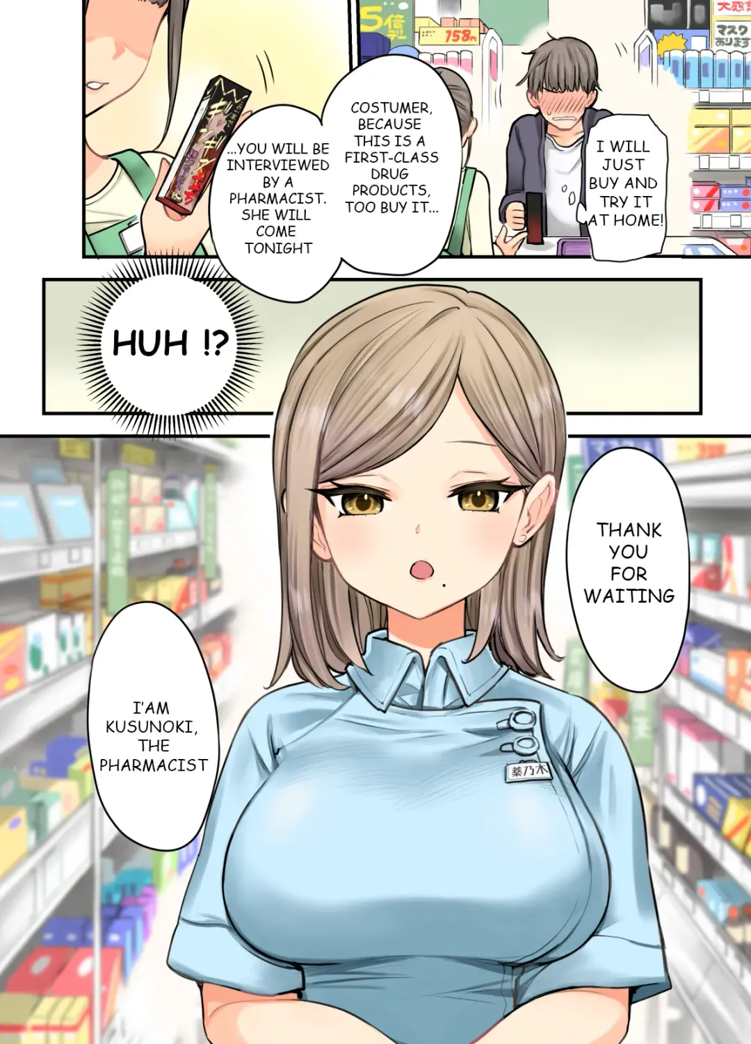 [Nanakotu] 24H Drug Store no Kyonyuu Yakuzaishi Kusunoki-san | Busty 24 Hour Drug Store Pharmacist Kusunoki-san Fhentai - Page 4