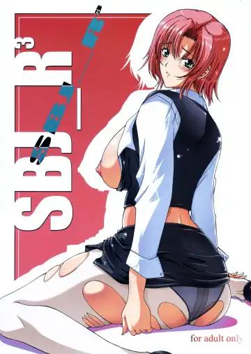 [Shinonome Maki] SBJ_R^3 - Fhentai