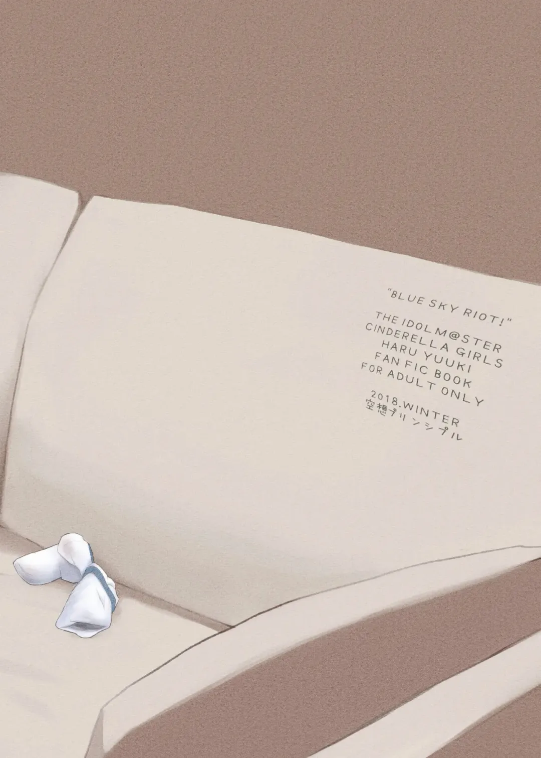 [Akitatika] BLUE SKY RIOT! Fhentai - Page 32