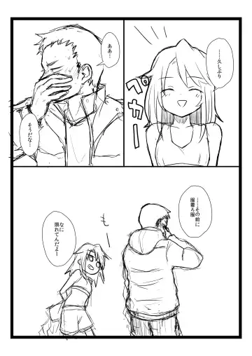 [Akitatika] BLUE SKY RIOT! Fhentai - Page 8