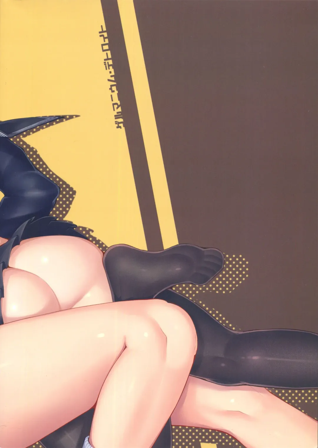 [Miso Tanuki Inka Teikoku] Seifuku de Imouto na Kansen wa Osuki Desuka? Fhentai - Page 18