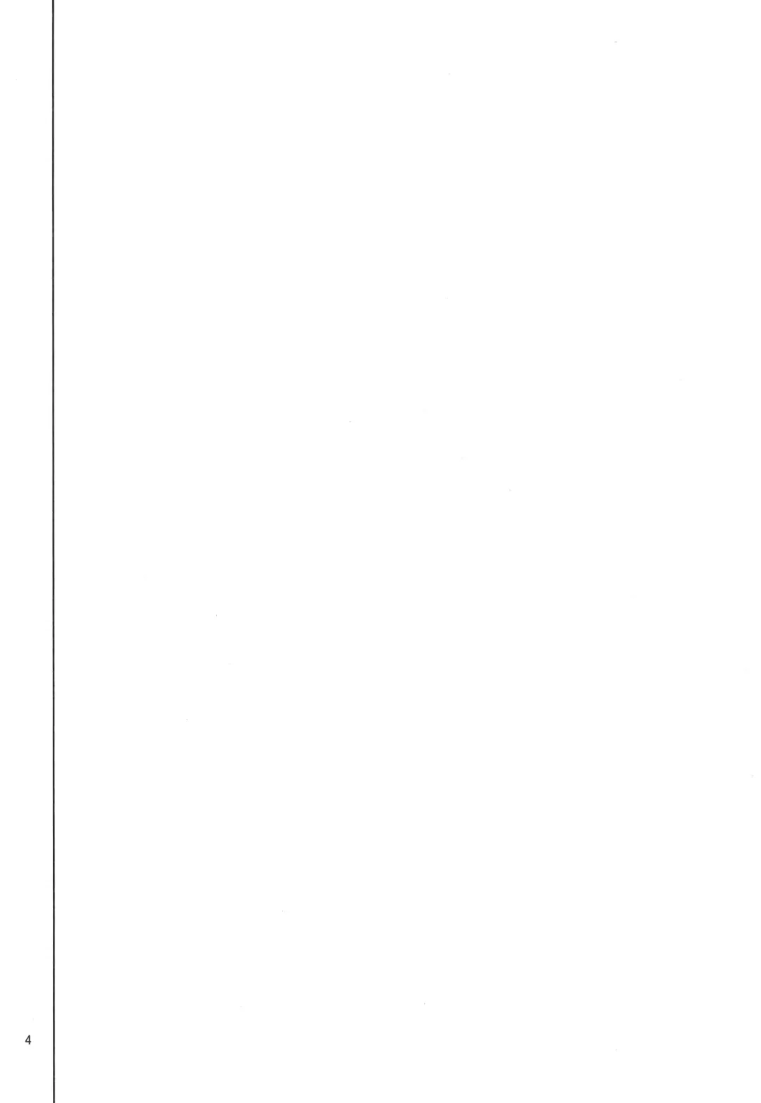 [Miso Tanuki Inka Teikoku] Seifuku de Imouto na Kansen wa Osuki Desuka? Fhentai - Page 3