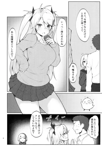 [Miso Tanuki Inka Teikoku] Seifuku de Imouto na Kansen wa Osuki Desuka? Fhentai - Page 5
