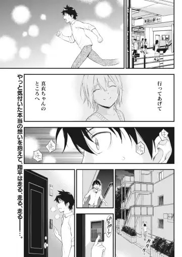 Monthly Vitaman 2018-06 Fhentai.net - Page 151