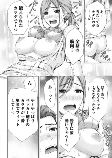 Monthly Vitaman 2018-06 Fhentai.net - Page 20